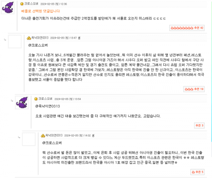 2049962136_jin6YCRT_8b91585dc9916524c045d529dac1ed9a70fff73f.PNG
