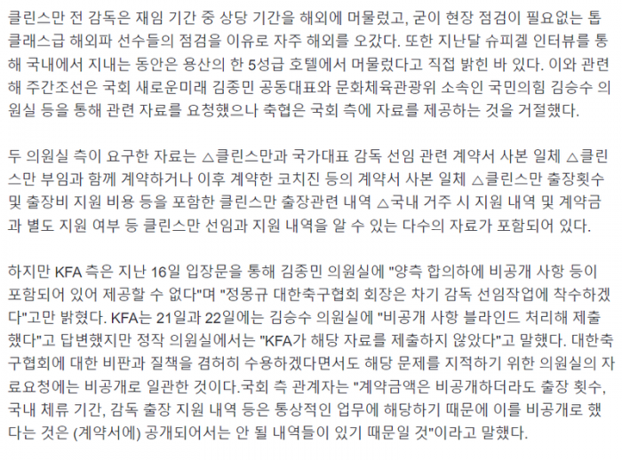 ef1a01ff7ff79ec3c313afc52515760c_1709075709_8936.PNG