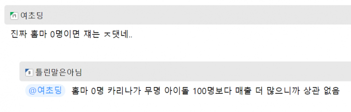 567.png 오늘 카리나 행사 짤이 거의 없다는 이유ㄷㄷㄷㄷ