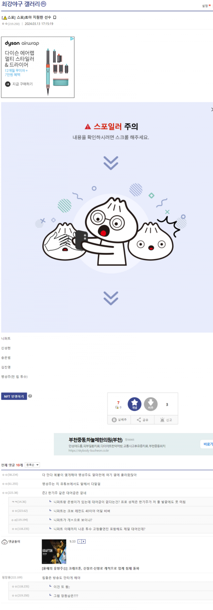 fd8b6fe28c24e1a6436e1641d47f71f5_1710341544_5784.png
