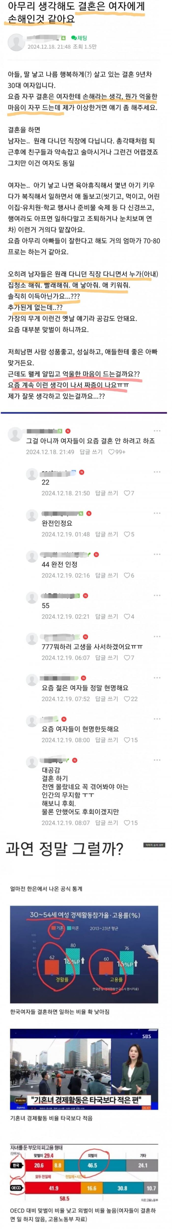 91e5ddab9c729a91c8f2092c90ddeb1e_1734647366_0783.png