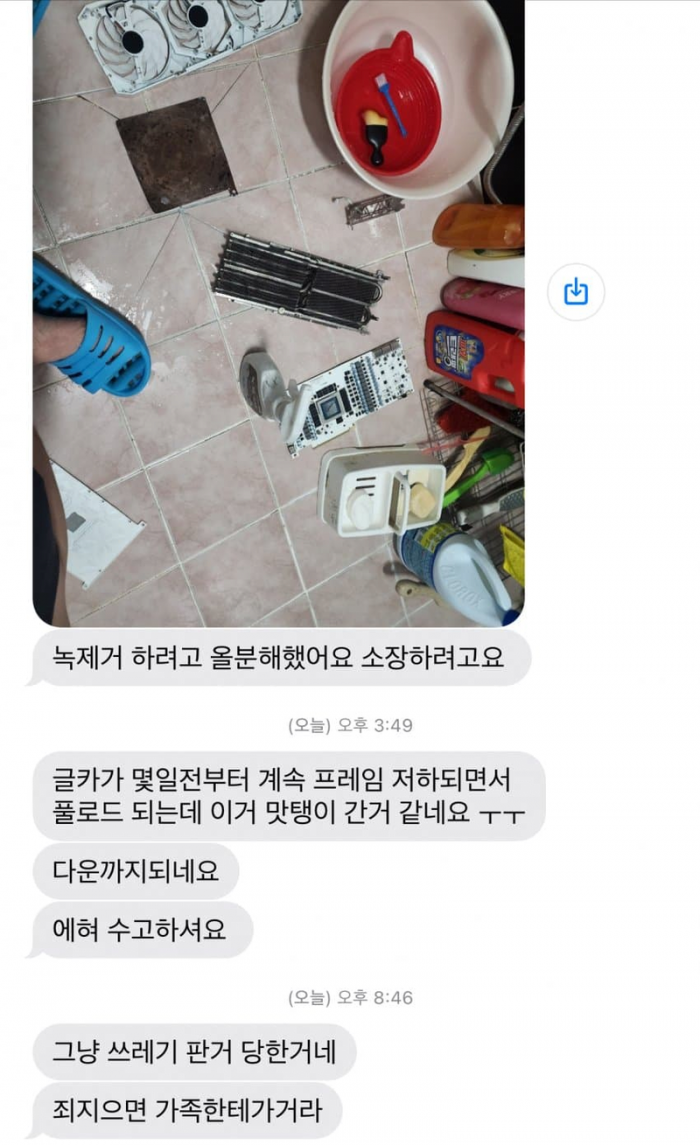 3d08a362ff28a69472f26d4aa7fa6a5c_1743174080_41.png