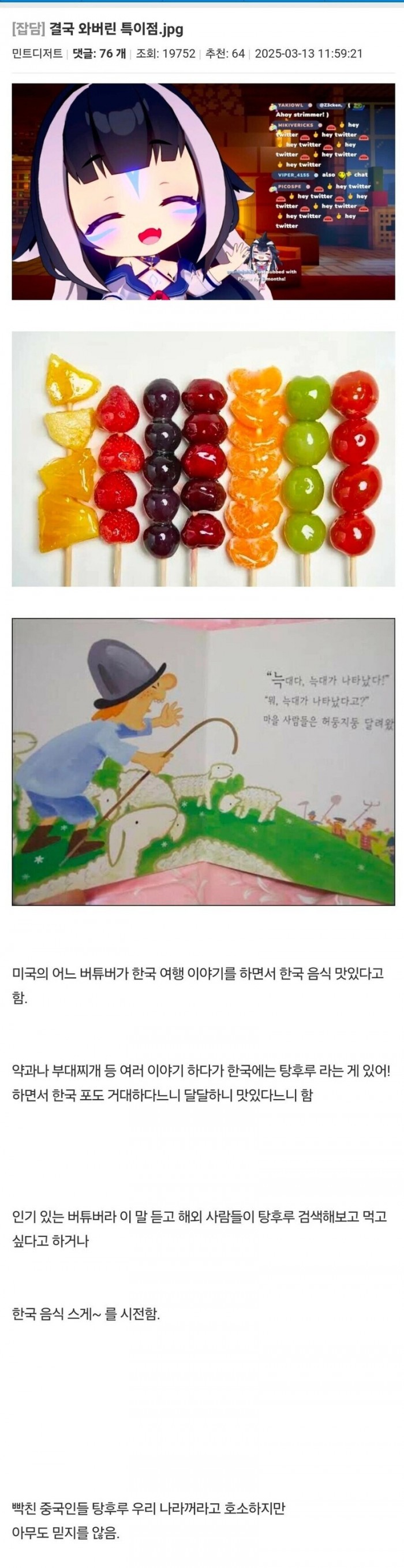 3d08a362ff28a69472f26d4aa7fa6a5c_1743174686_8947.jpeg