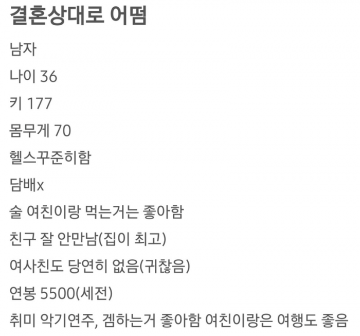 f4adec10c5b999db28afdc4c164b9e29_1741614836_4519.png