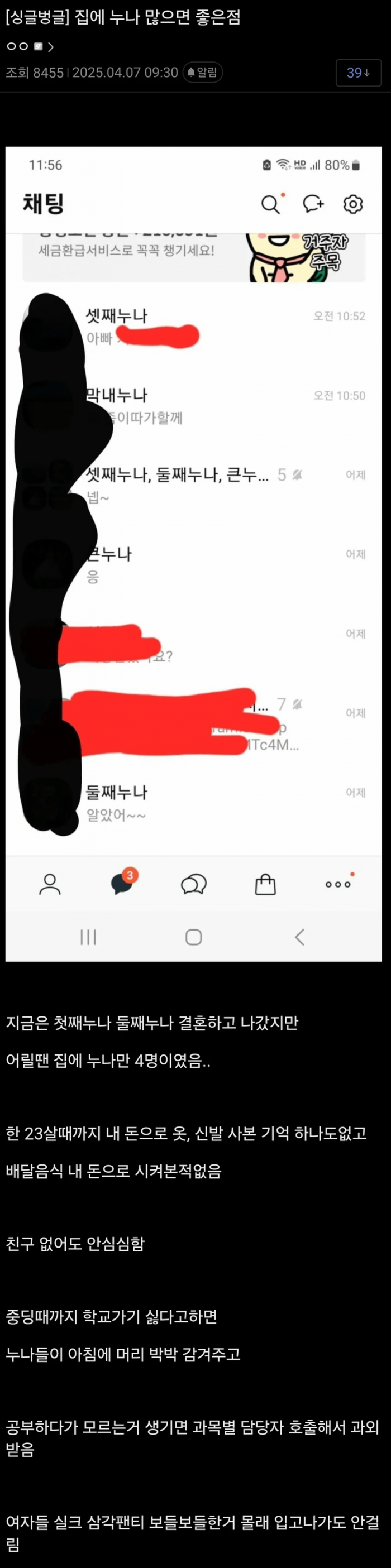 3d08a362ff28a69472f26d4aa7fa6a5c_1744033586_6723.png