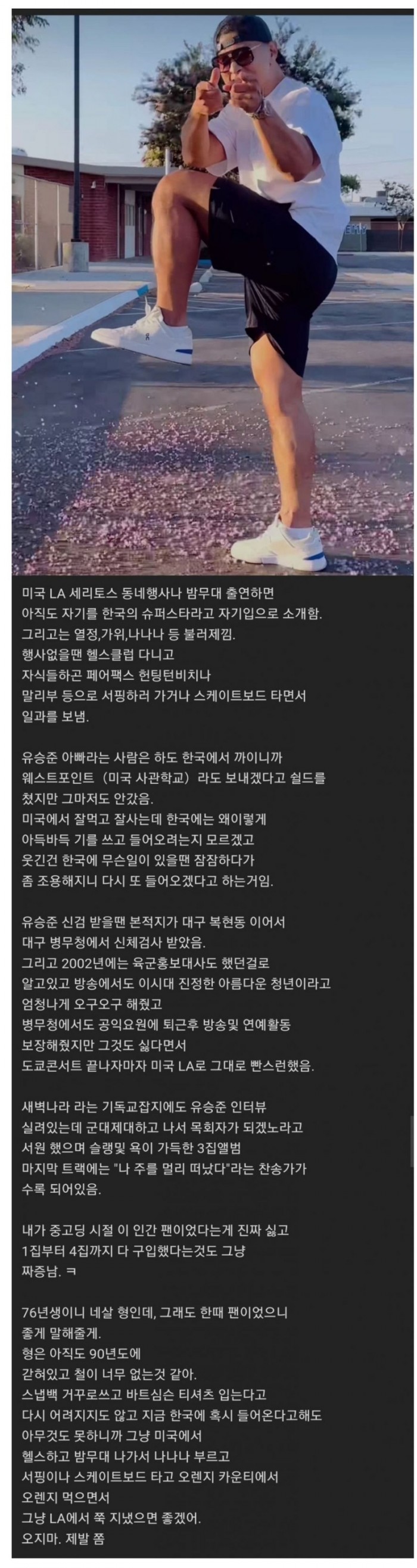 7742d2a5741131b00cc5d2b9519d954c_1745973697_0995.jpeg