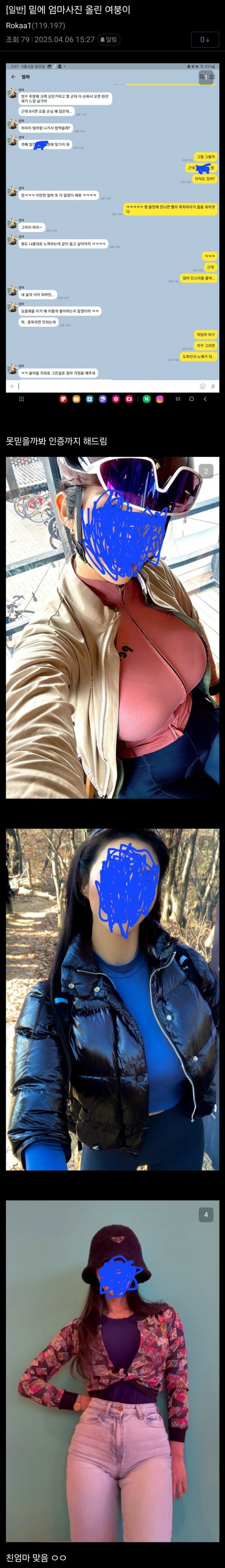 fe0cc3cbb67cbbb5727e6239d6648b30_1747286418_0942.jpeg