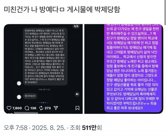 104d742cd0b2a5de02dc90fb0067ad25_1756312559_1304.jpeg