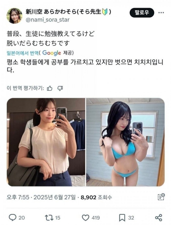 6ceea1775c2a46e2cc9545630de2f6a8_1755326458_7995.jpeg