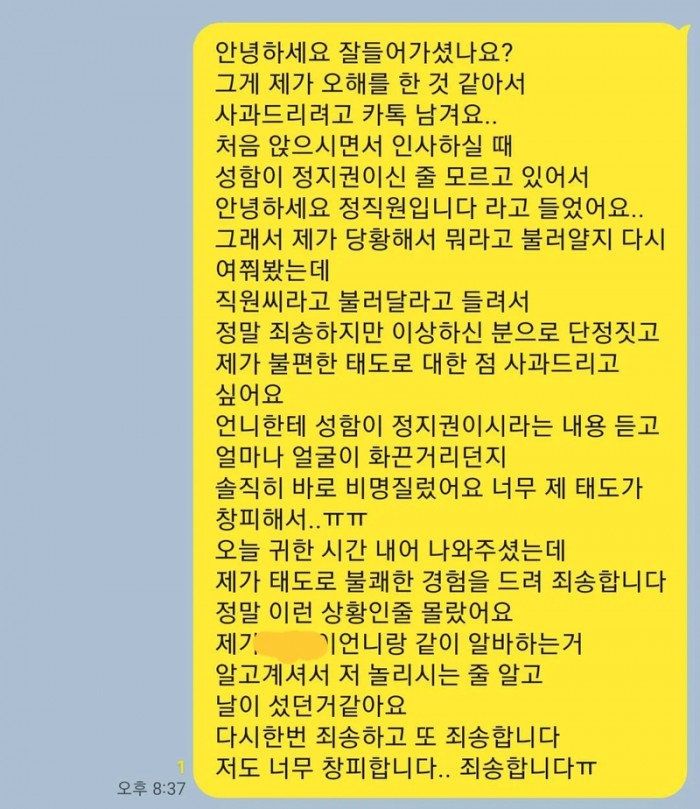 8fadf8be53e83a28f80dc1b41a0ad11f_1756739455_8178.jpg
