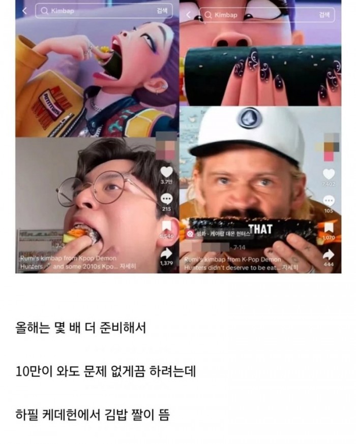 ef62f063c4773d2fcf6e3726830a3a6e_1756948449_4631.jpg