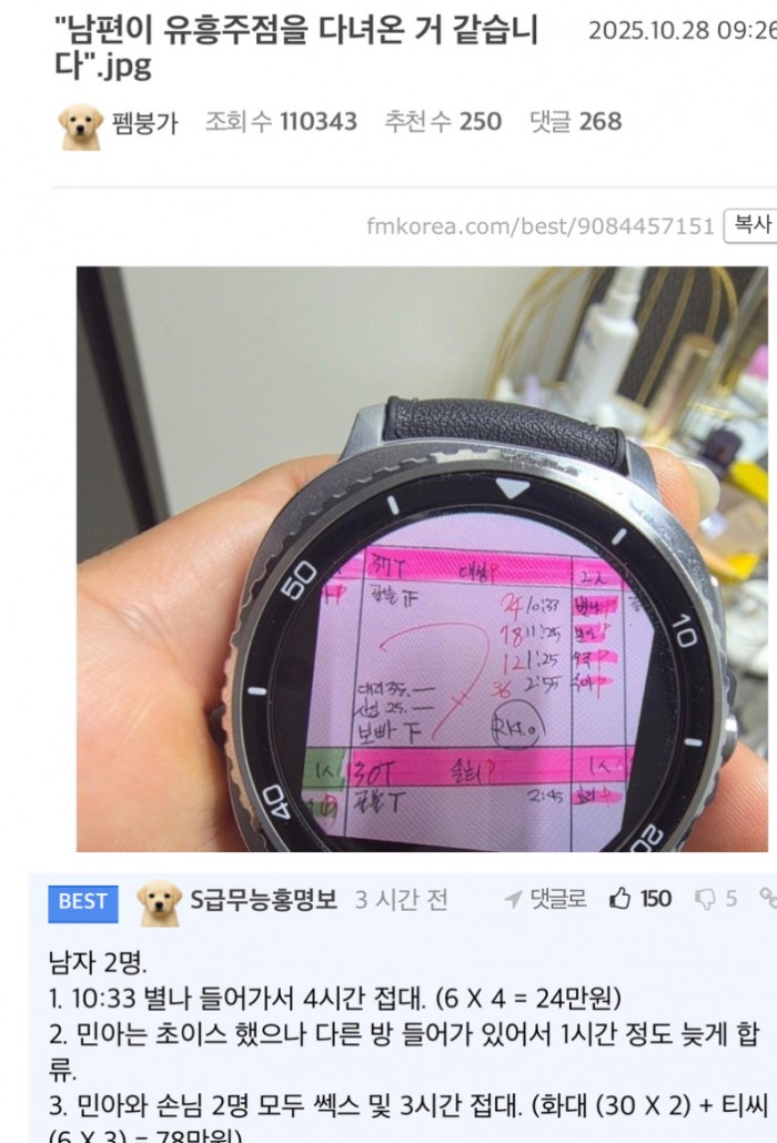 c62429a3a175d03ed46f7f16ca3db34b_1761622111_6226.jpeg