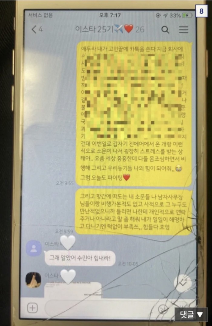c56e87a78076e787c0cb350d88f66a55_1778517795_247.jpeg