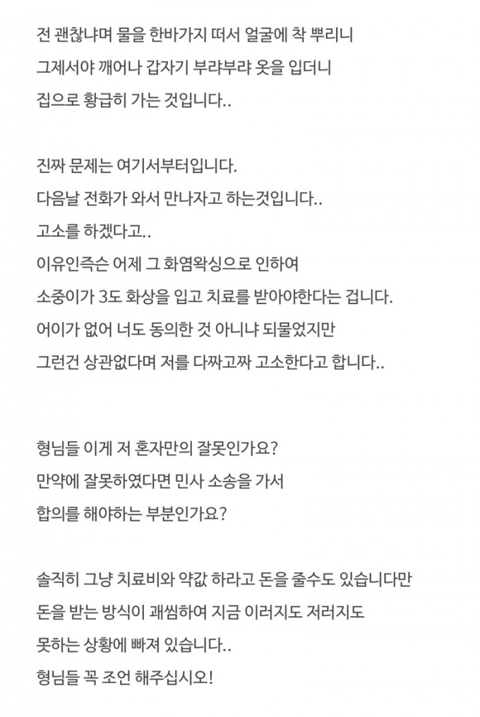 8db25c18c5e1fa4e62d46e18c3fac2d7_1785996397_8424.jpeg